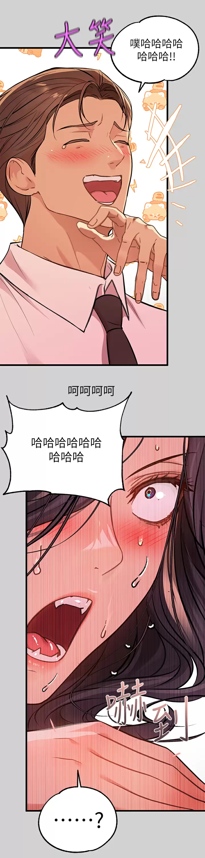 [Manhwa] Rich female sister Plot, mature woman, big breasts#[42P]-26