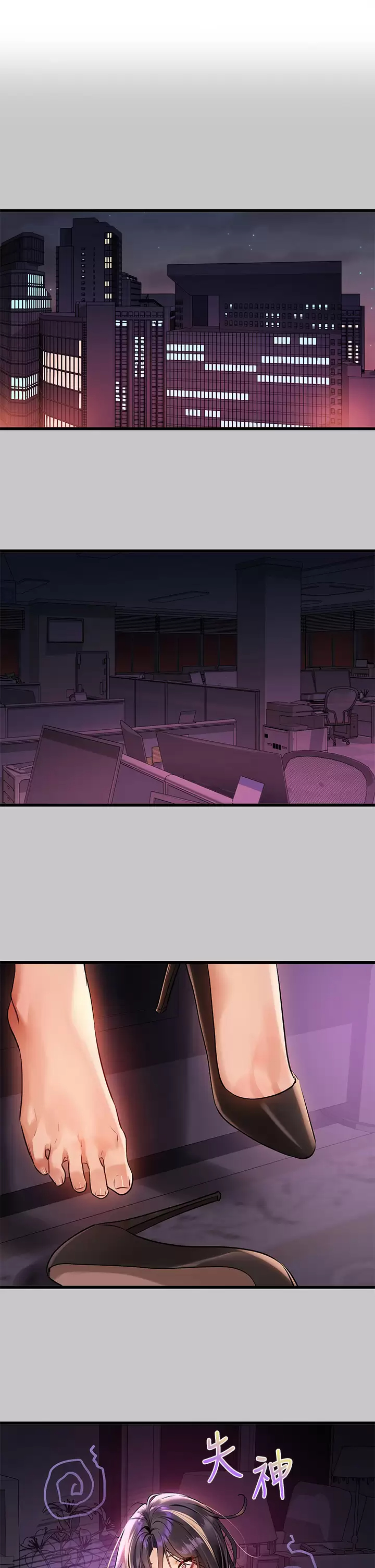 [Manhwa] Rich female sister Plot, mature woman, big breasts#[46P]-1