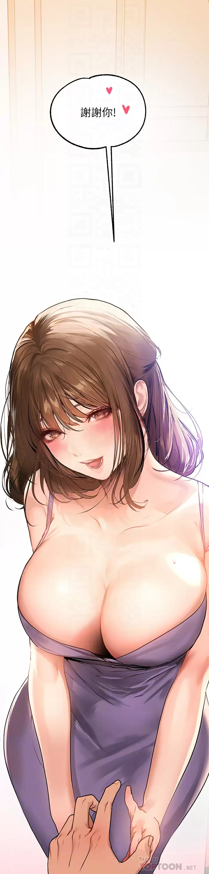 [Manhwa] Rich female sister Plot, mature woman, big breasts#[46P]-18
