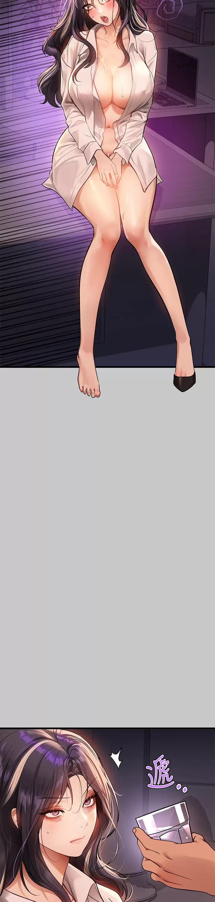 [Manhwa] Rich female sister Plot, mature woman, big breasts#[46P]-2