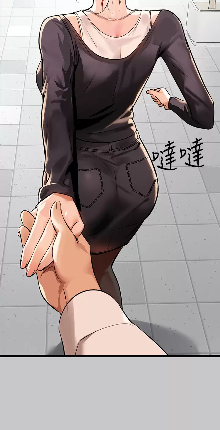 [Manhwa] Rich female sister Plot, mature woman, big breasts#[46P]-33