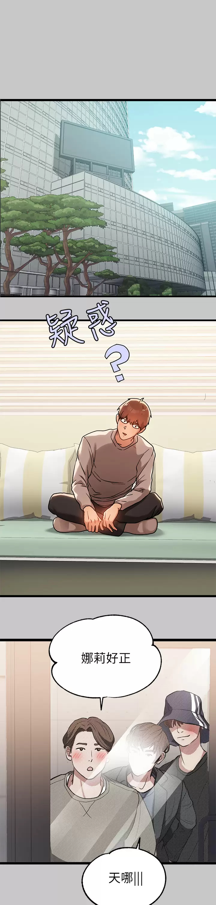 [Manhwa] Rich female sister Plot, mature woman, big breasts#[46P]-34