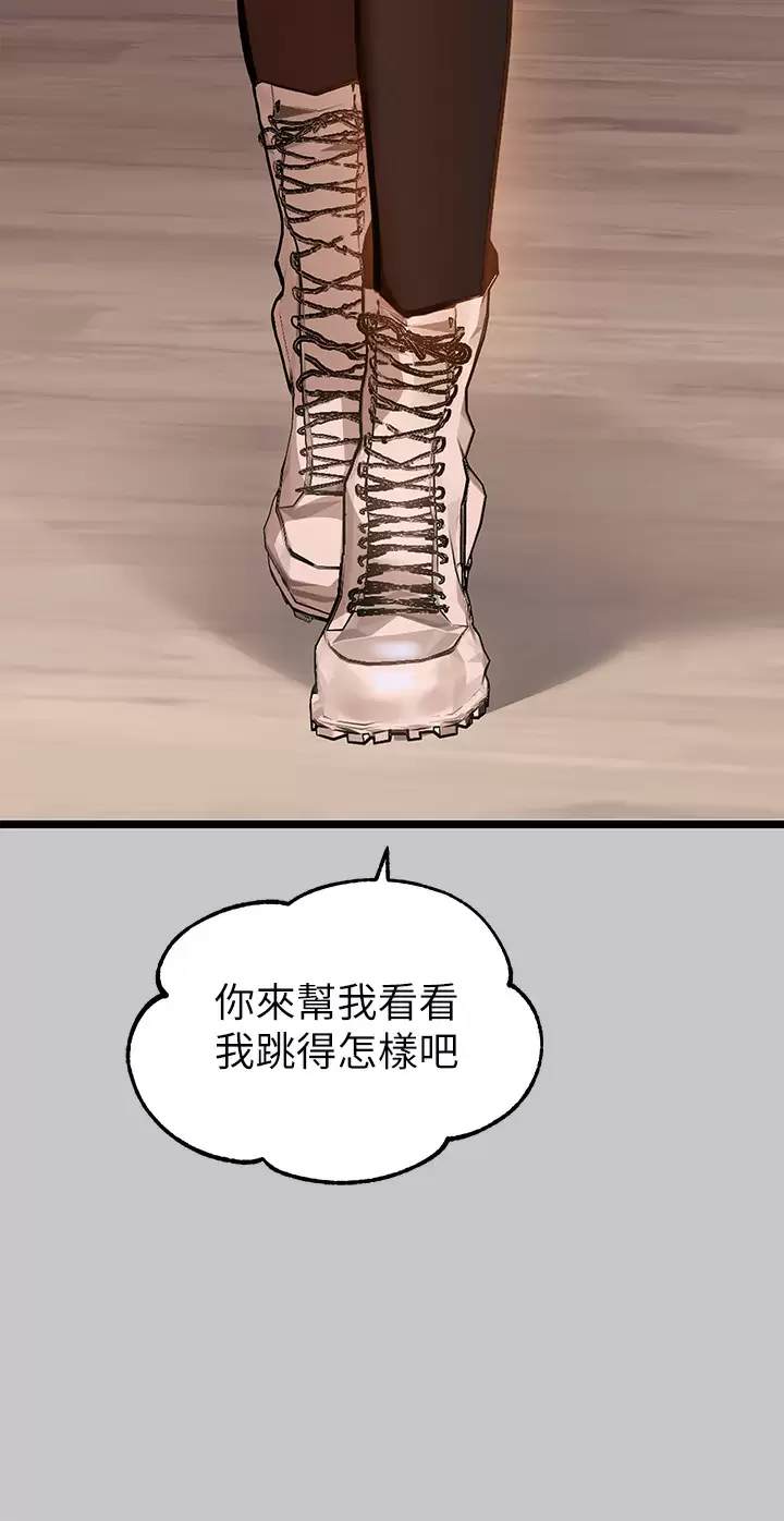 [Manhwa] Rich female sister Plot, mature woman, big breasts#[46P]-36