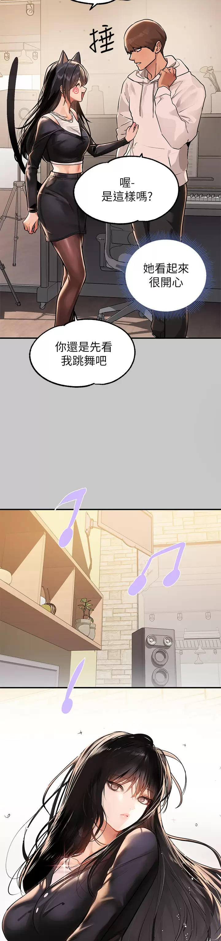 [Manhwa] Rich female sister Plot, mature woman, big breasts#[46P]-39