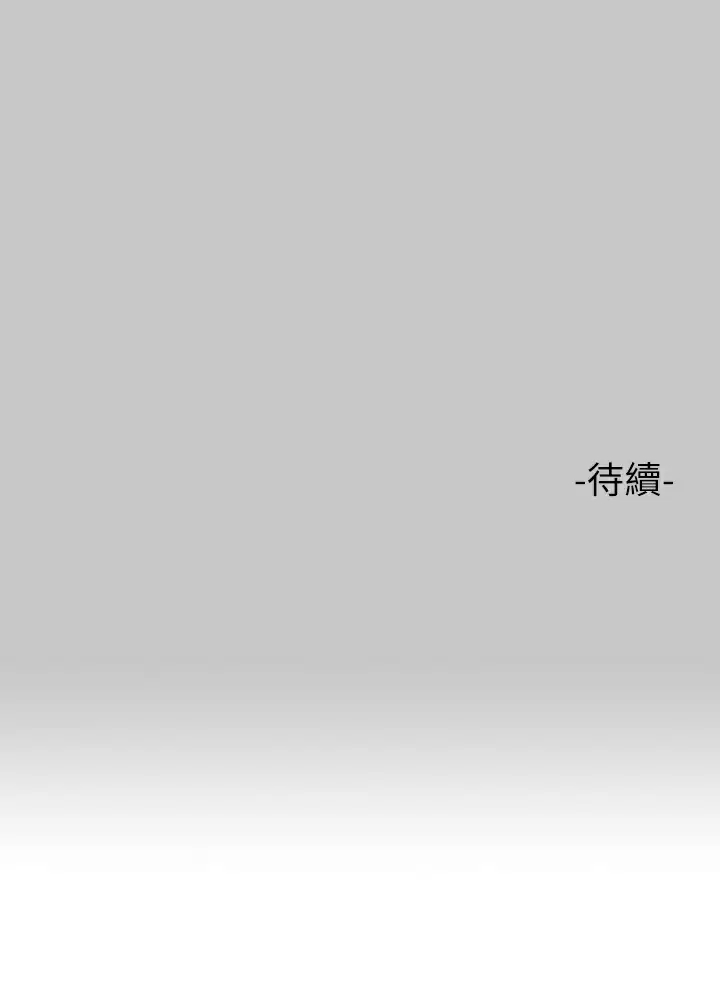 [Manhwa] Rich female sister Plot, mature woman, big breasts#[46P]-46