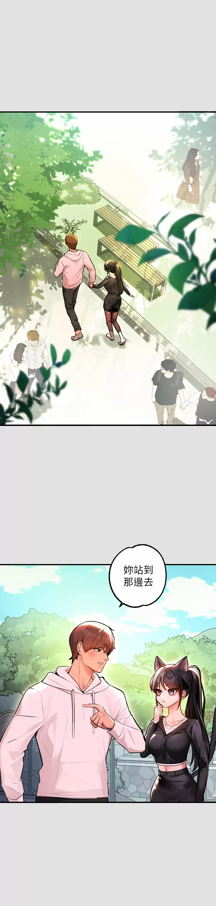 [Manhwa] Rich female sister Plot, mature woman, big breasts#[42P]-16
