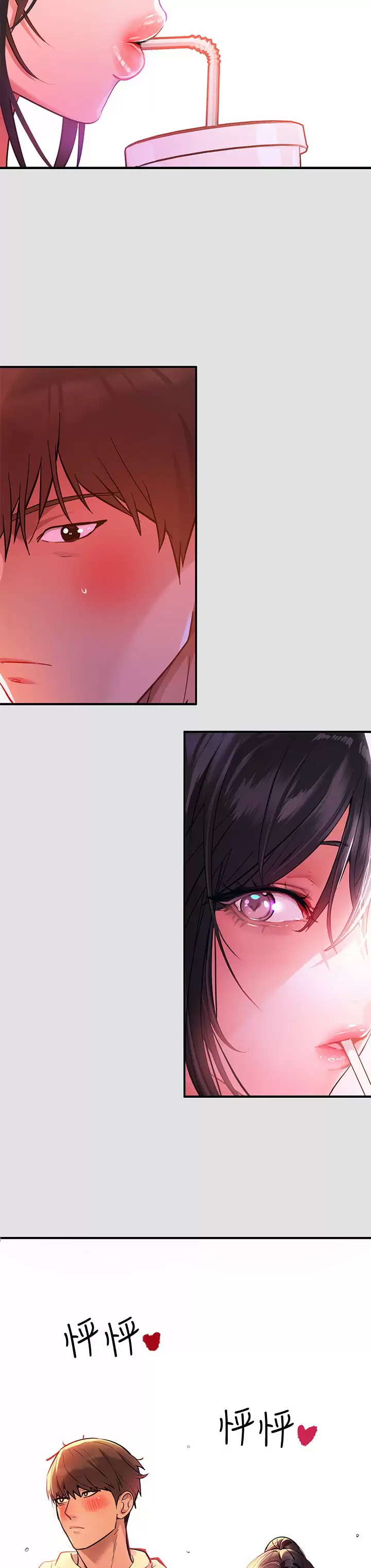 [Manhwa] Rich female sister Plot, mature woman, big breasts#[42P]-23