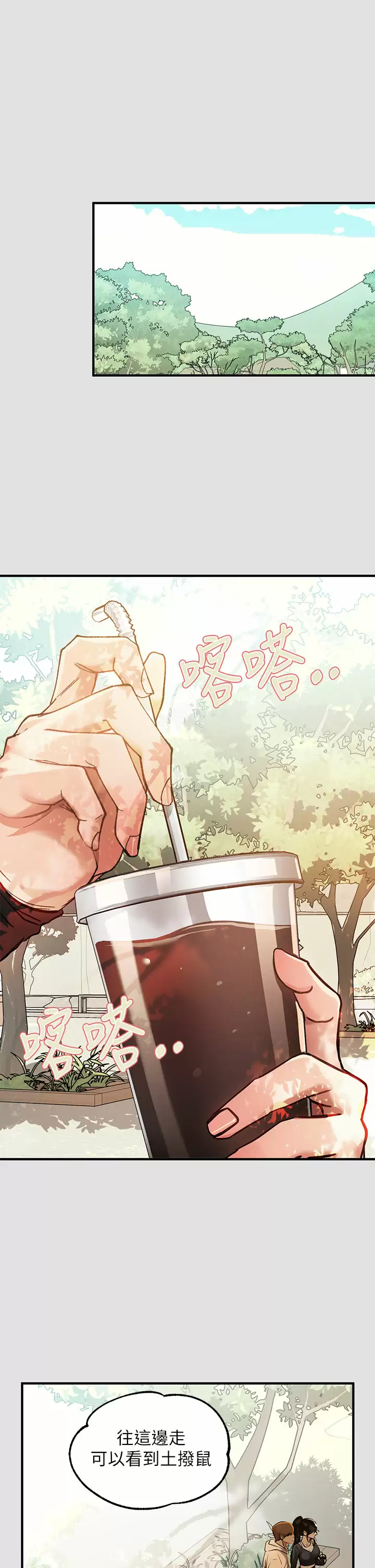 [Manhwa] Rich female sister Plot, mature woman, big breasts#[42P]-25