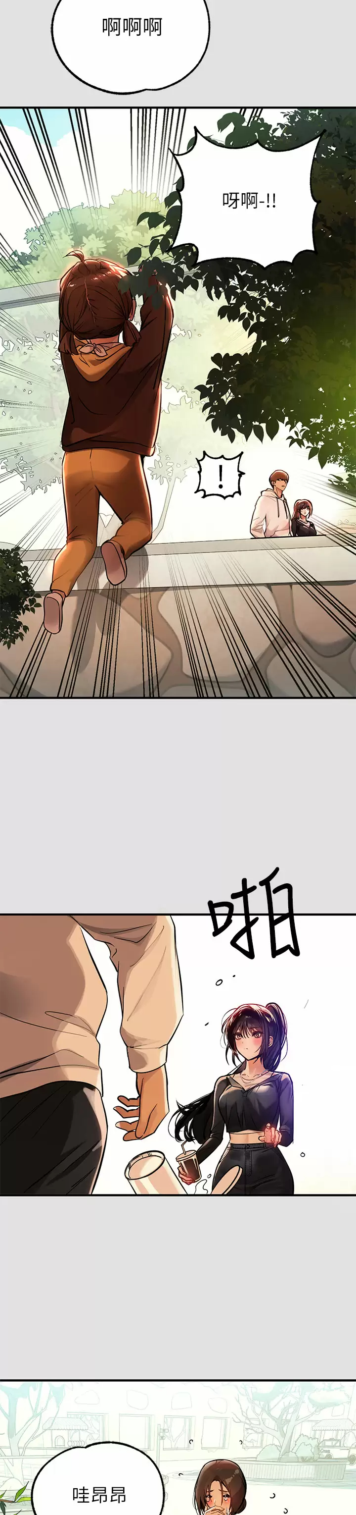 [Manhwa] Rich female sister Plot, mature woman, big breasts#[42P]-27