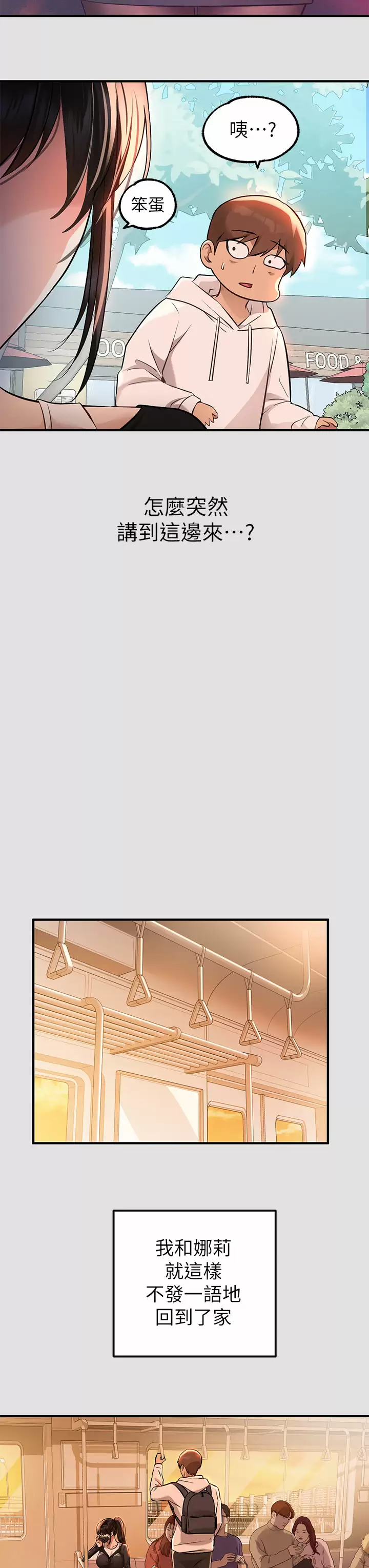 [Manhwa] Rich female sister Plot, mature woman, big breasts#[42P]-35