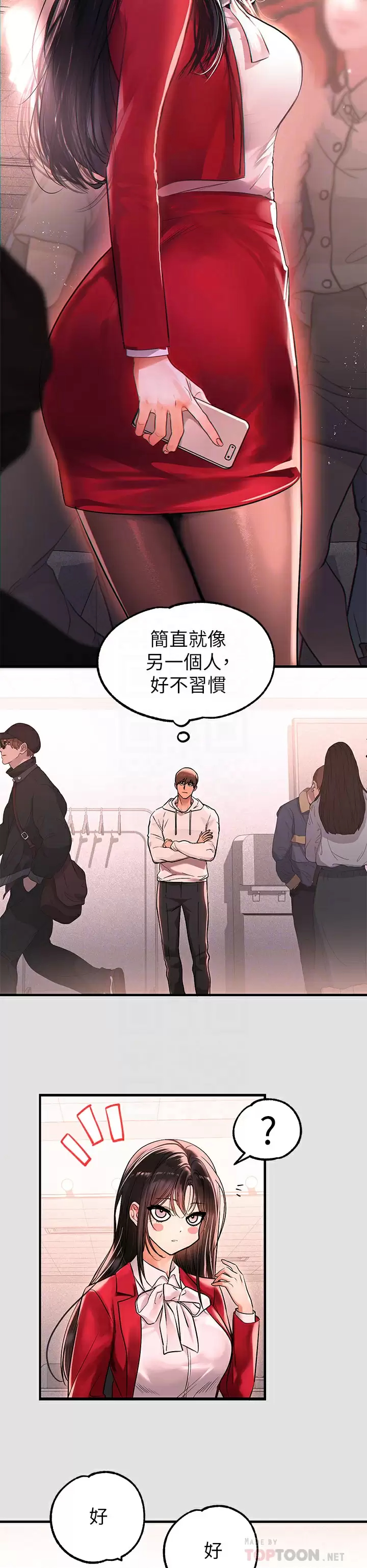 [Manhwa] Rich female sister Plot, mature woman, big breasts#[42P]-6