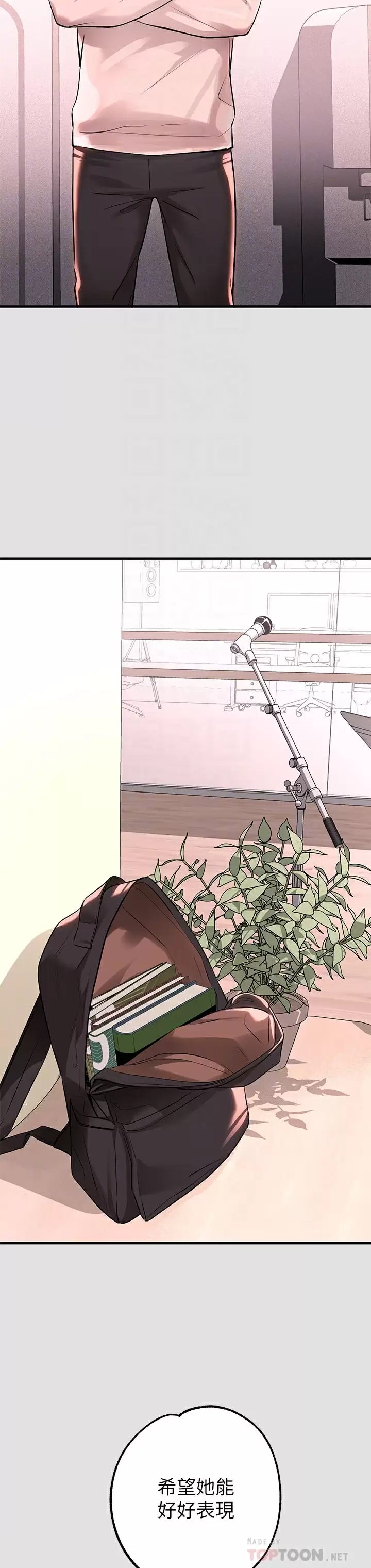 [Manhwa] Rich female sister Plot, mature woman, big breasts#[42P]-8
