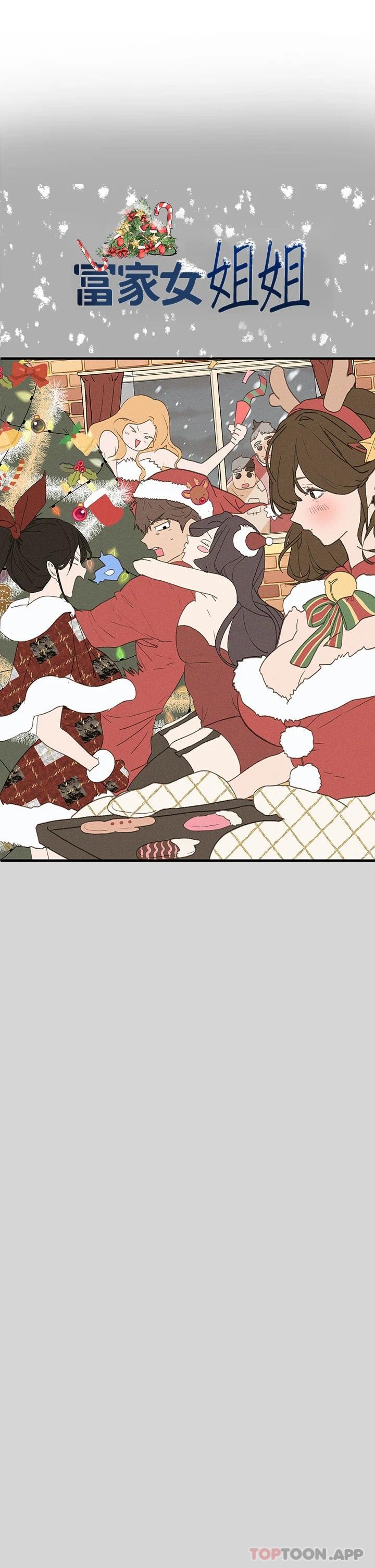[Manhwa] Rich female sister Plot, mature woman, big breasts#[42P]-1