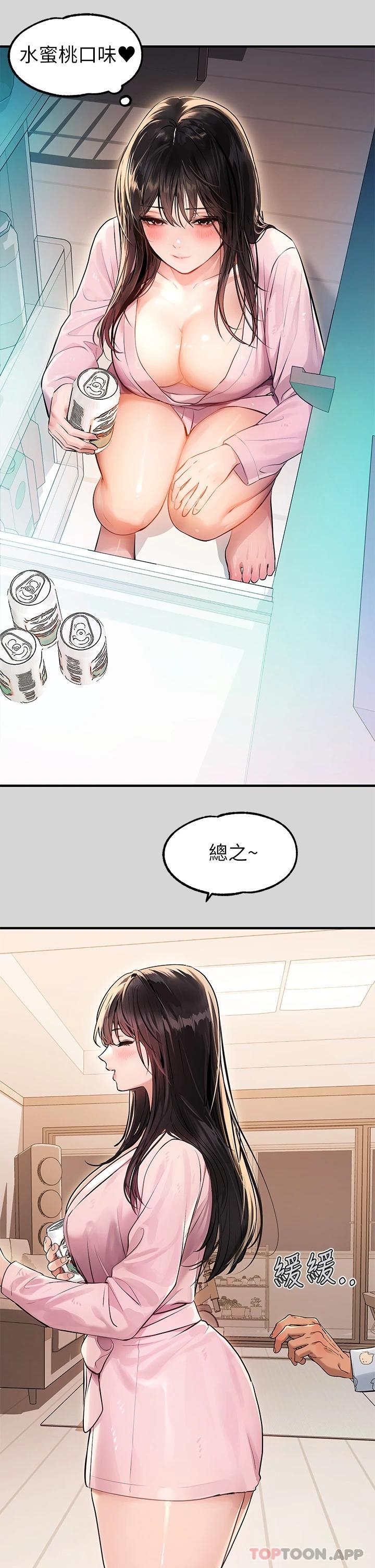 [Manhwa] Rich female sister Plot, mature woman, big breasts#[42P]-17