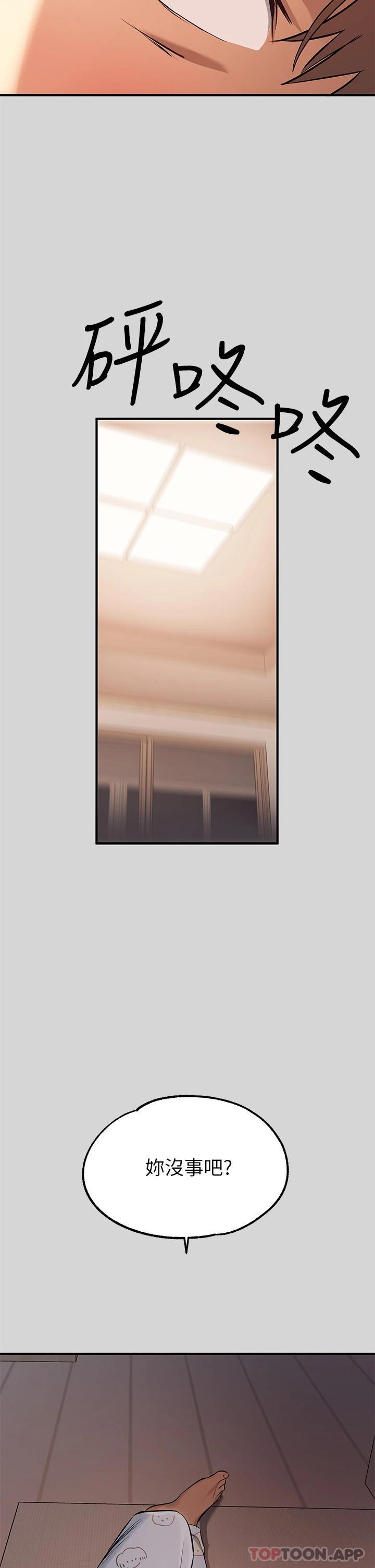 [Manhwa] Rich female sister Plot, mature woman, big breasts#[42P]-21