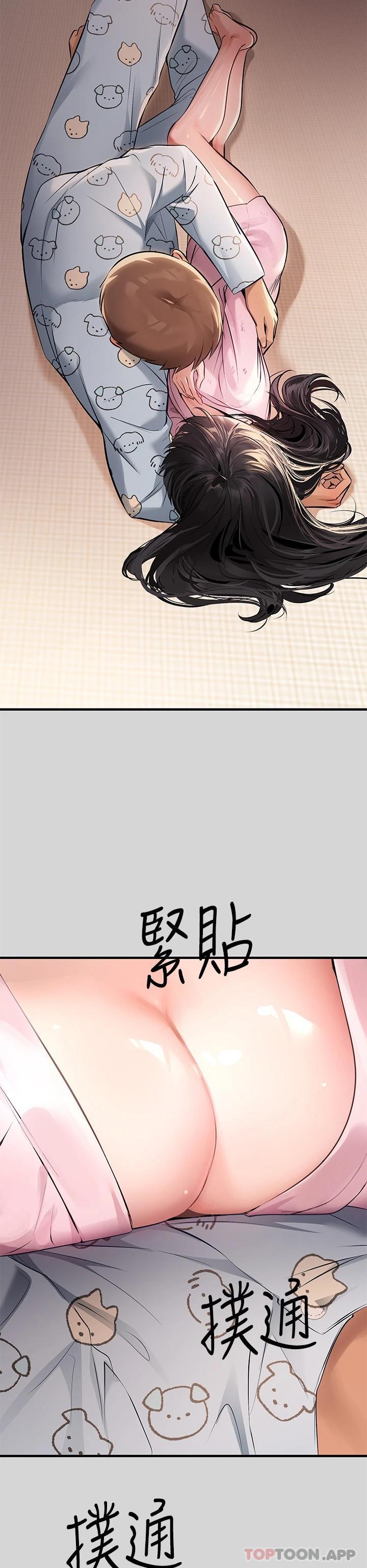 [Manhwa] Rich female sister Plot, mature woman, big breasts#[42P]-22