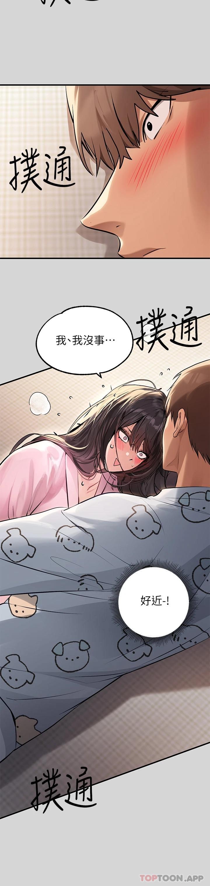 [Manhwa] Rich female sister Plot, mature woman, big breasts#[42P]-23