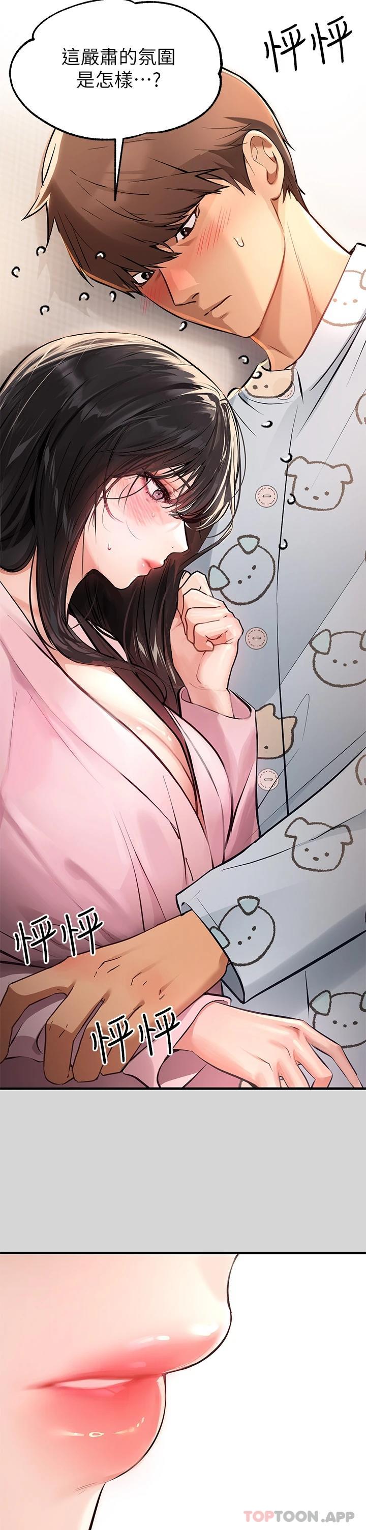 [Manhwa] Rich female sister Plot, mature woman, big breasts#[42P]-27
