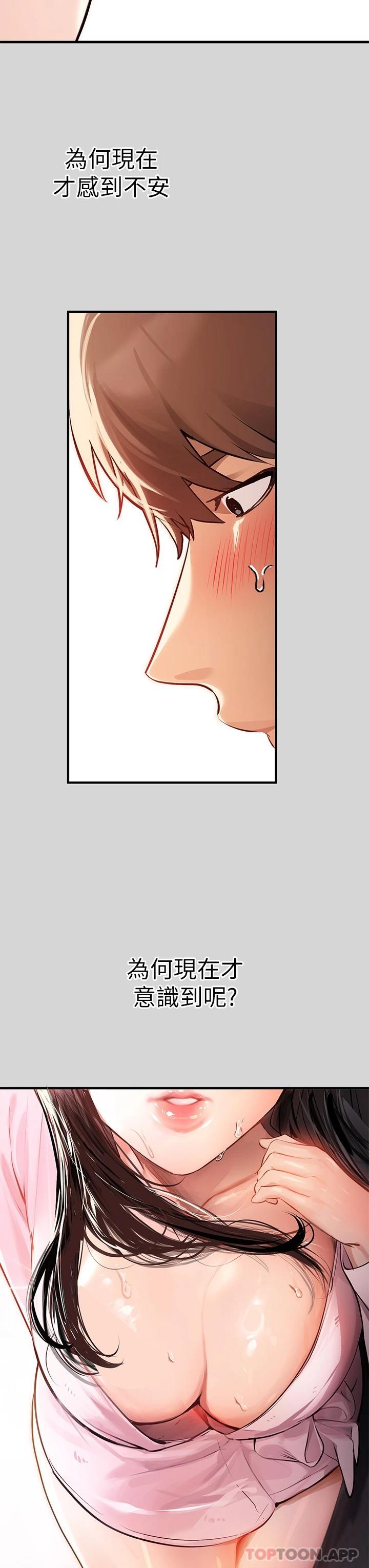 [Manhwa] Rich female sister Plot, mature woman, big breasts#[42P]-28