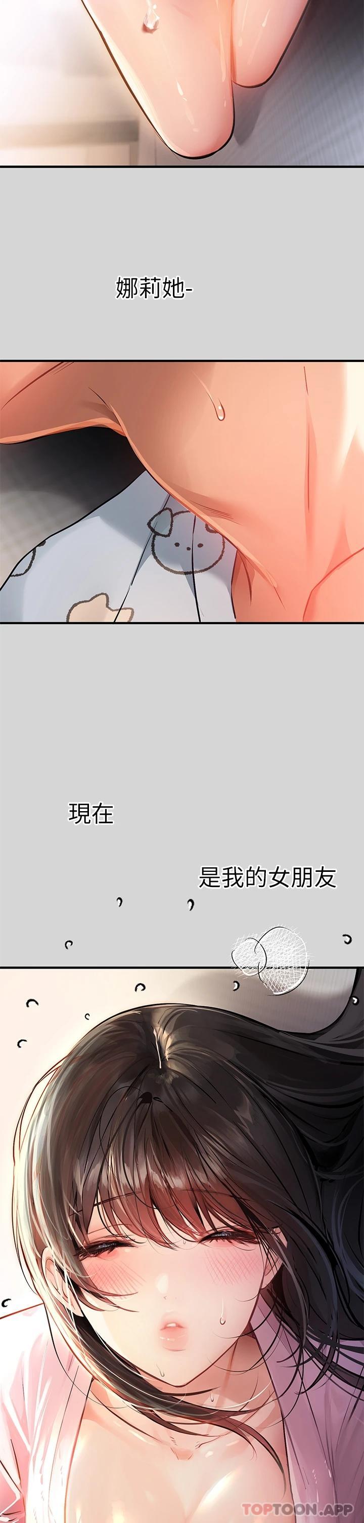 [Manhwa] Rich female sister Plot, mature woman, big breasts#[42P]-29