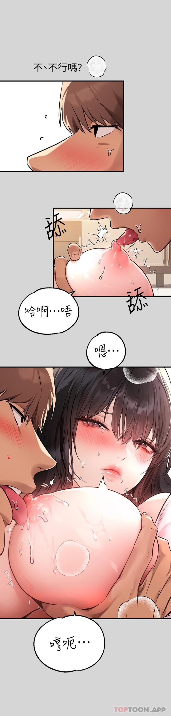 [Manhwa] Rich female sister Plot, mature woman, big breasts#[42P]-34