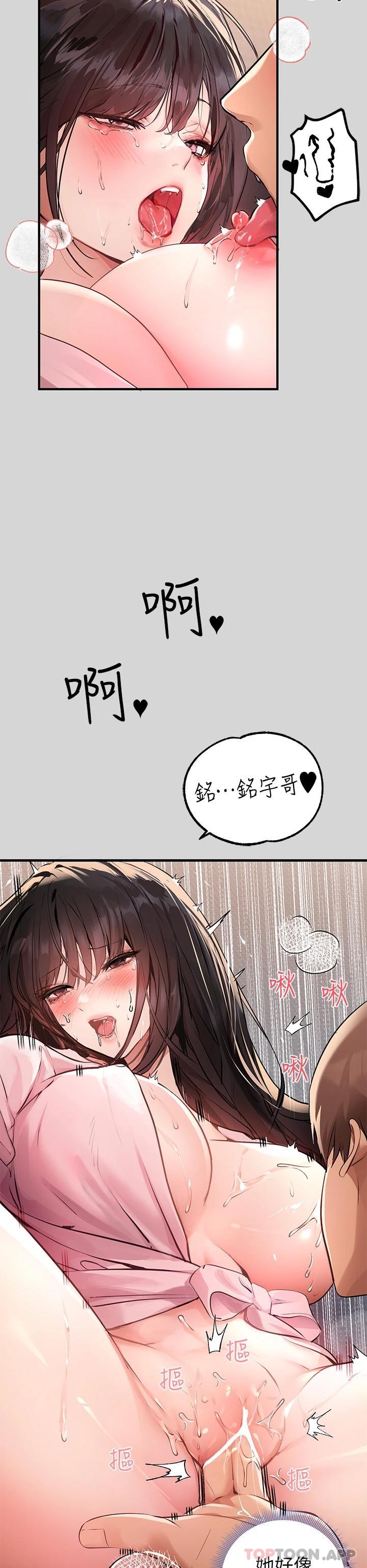 [Manhwa] Rich female sister Plot, mature woman, big breasts#[42P]-39