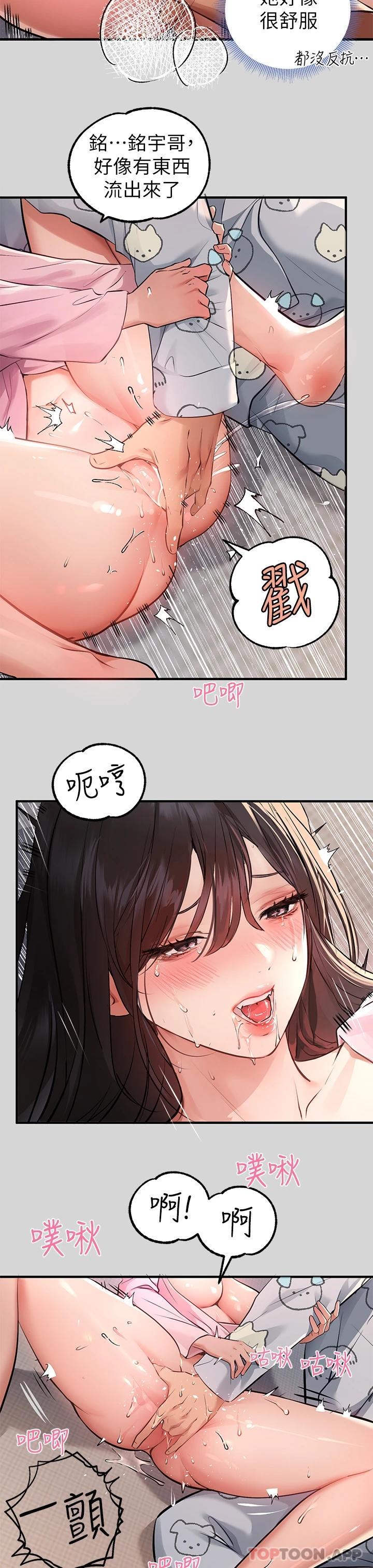 [Manhwa] Rich female sister Plot, mature woman, big breasts#[42P]-40
