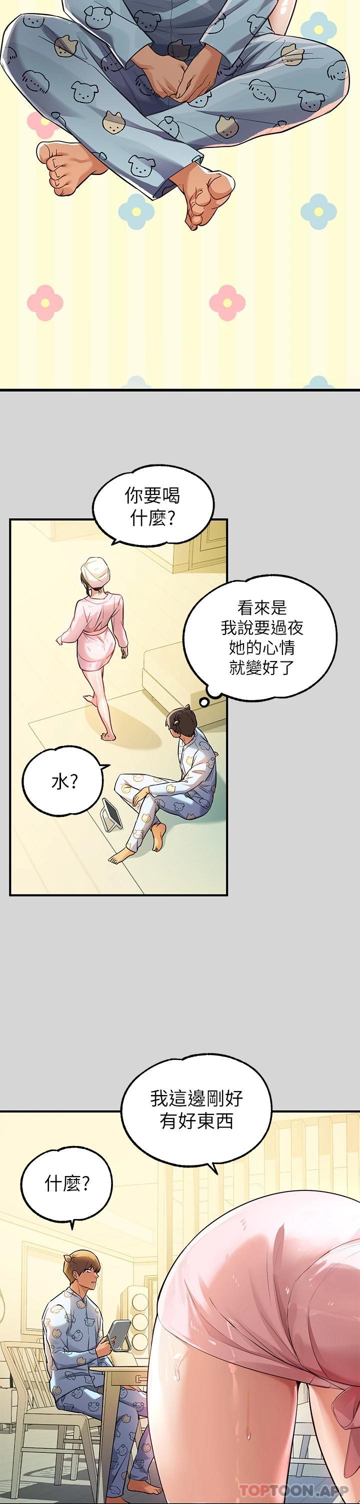 [Manhwa] Rich female sister Plot, mature woman, big breasts#[42P]-5