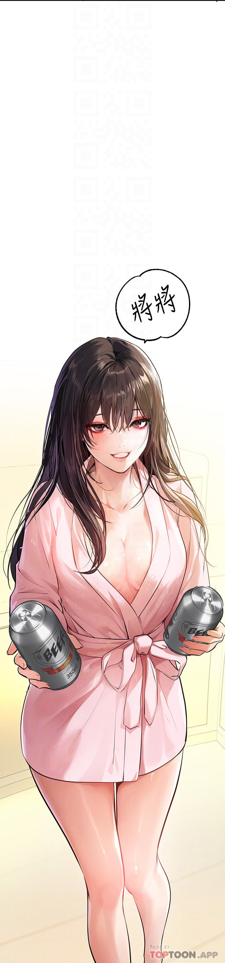 [Manhwa] Rich female sister Plot, mature woman, big breasts#[42P]-6
