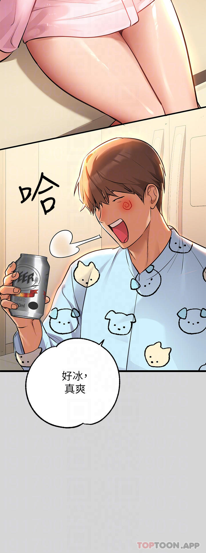 [Manhwa] Rich female sister Plot, mature woman, big breasts#[42P]-8