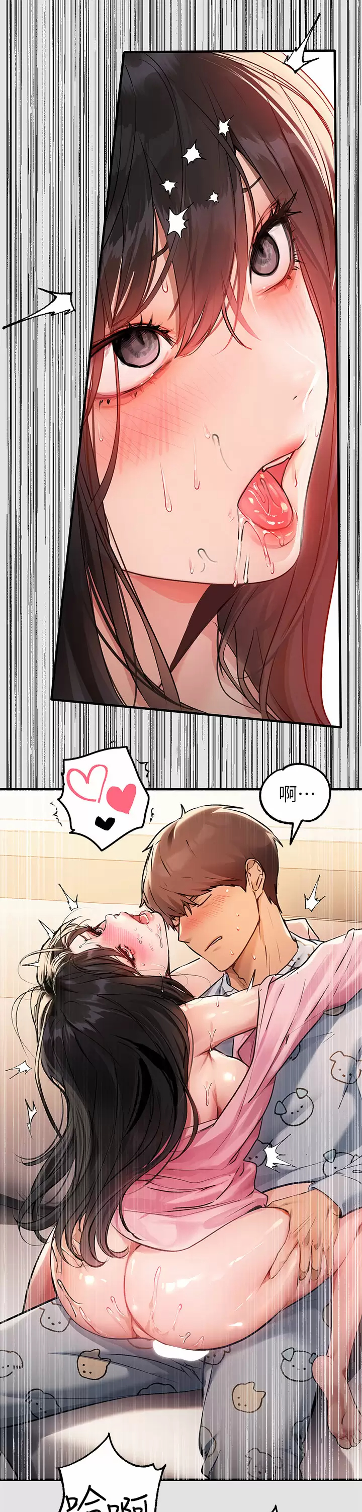 [Manhwa] Rich female sister Plot, mature woman, big breasts#[37P]-25