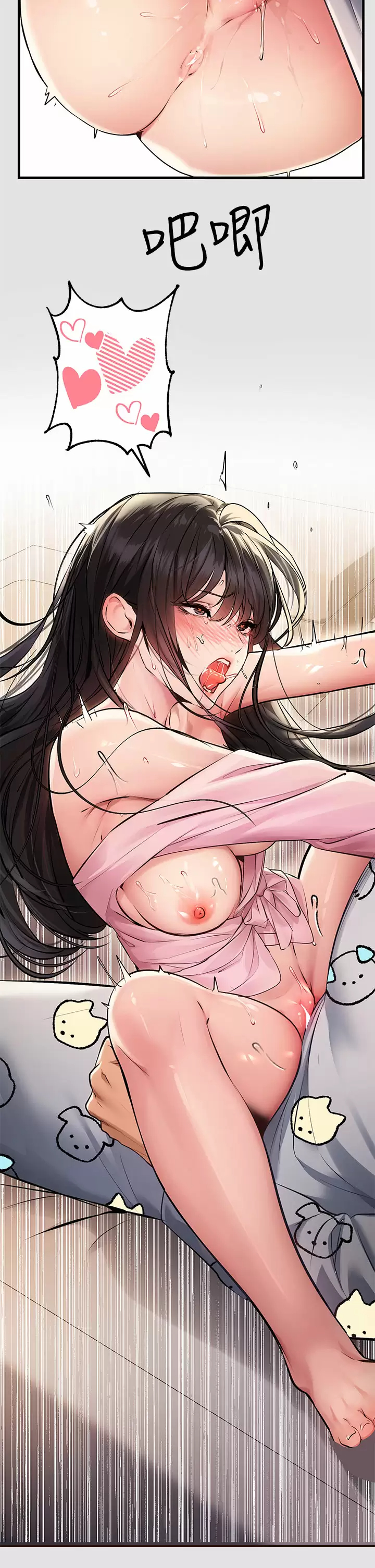 [Manhwa] Rich female sister Plot, mature woman, big breasts#[37P]-36