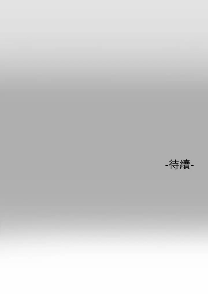 [Manhwa] Rich female sister Plot, mature woman, big breasts#[37P]-37