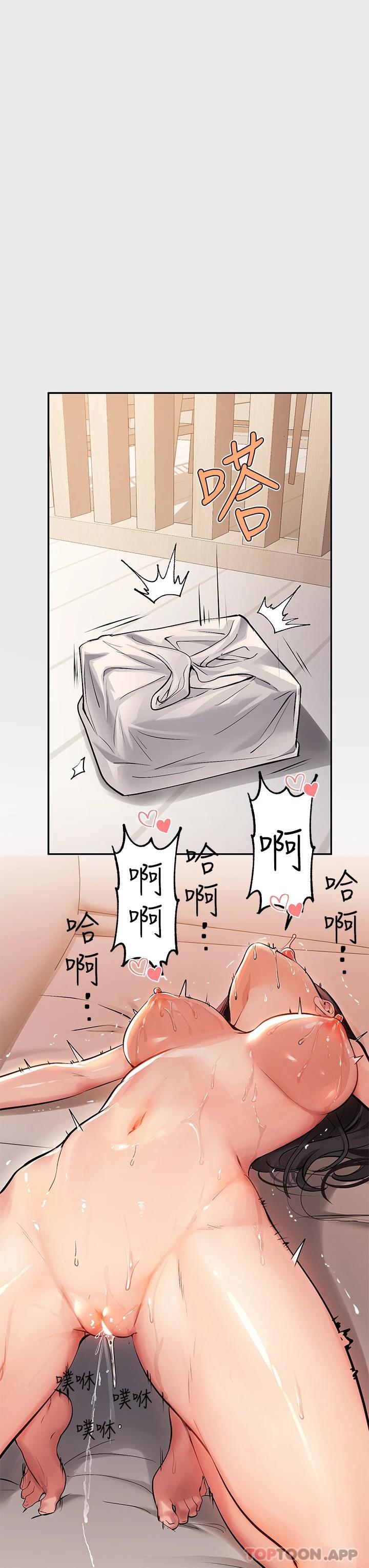 [韩国漫画] 富家女姐姐 剧情,熟女人妻,巨乳大奶#[45P]-37