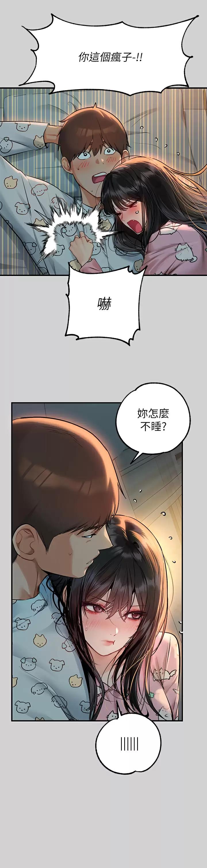 [Manhwa] Rich female sister Plot, mature woman, big breasts#[42P]-10