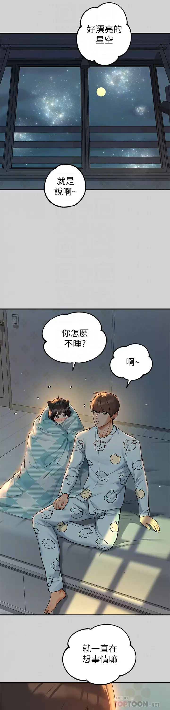 [Manhwa] Rich female sister Plot, mature woman, big breasts#[42P]-11