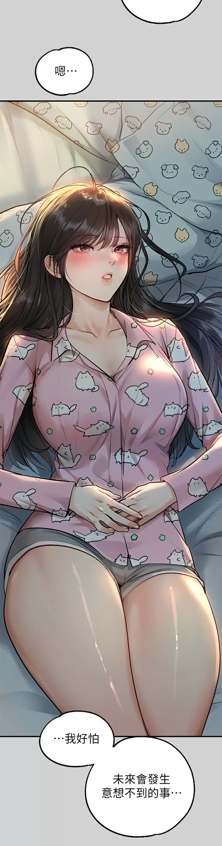 [Manhwa] Rich female sister Plot, mature woman, big breasts#[42P]-16