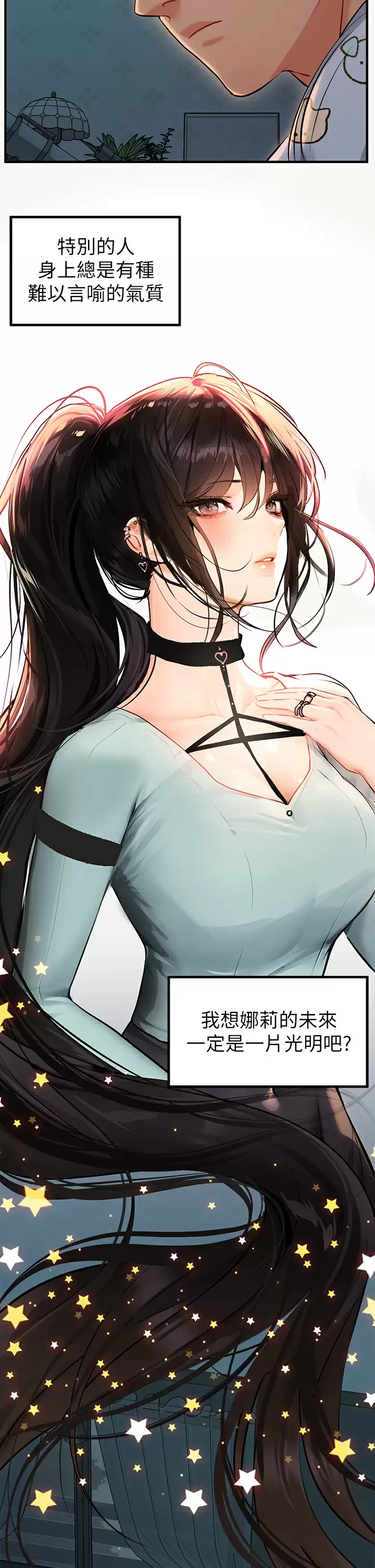 [Manhwa] Rich female sister Plot, mature woman, big breasts#[42P]-24