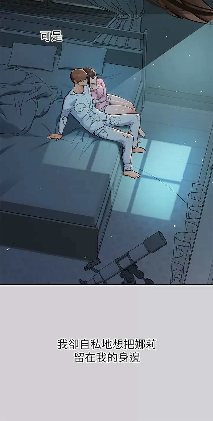 [Manhwa] Rich female sister Plot, mature woman, big breasts#[42P]-25