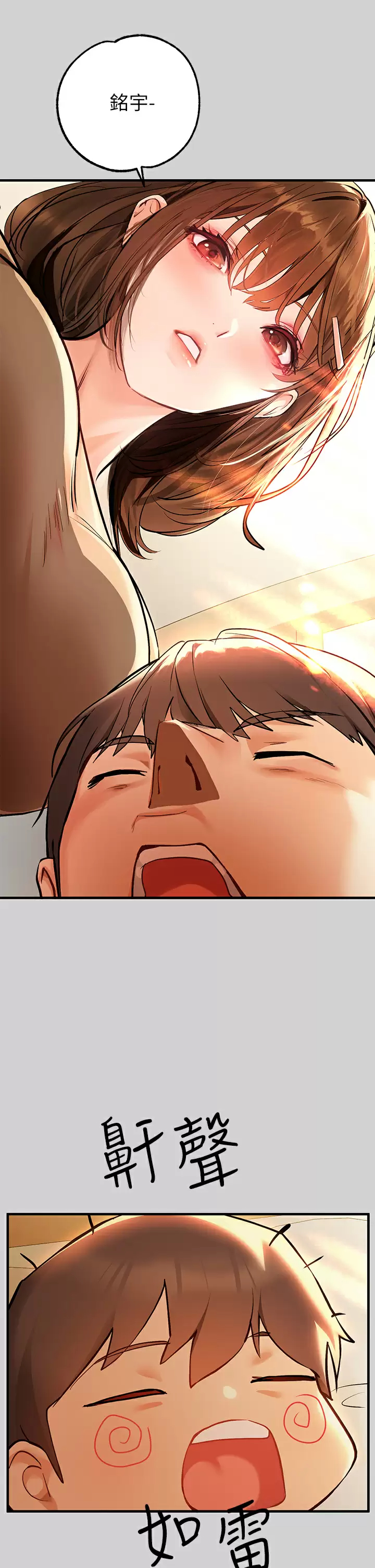 [Manhwa] Rich female sister Plot, mature woman, big breasts#[42P]-27