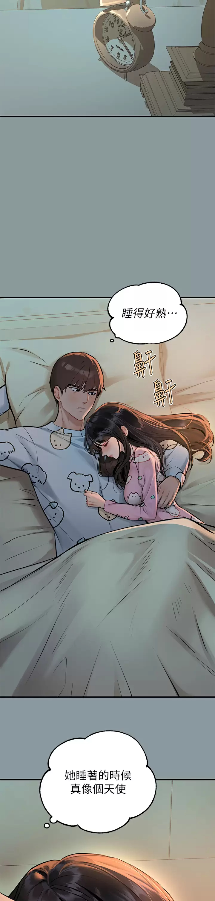 [Manhwa] Rich female sister Plot, mature woman, big breasts#[42P]-3