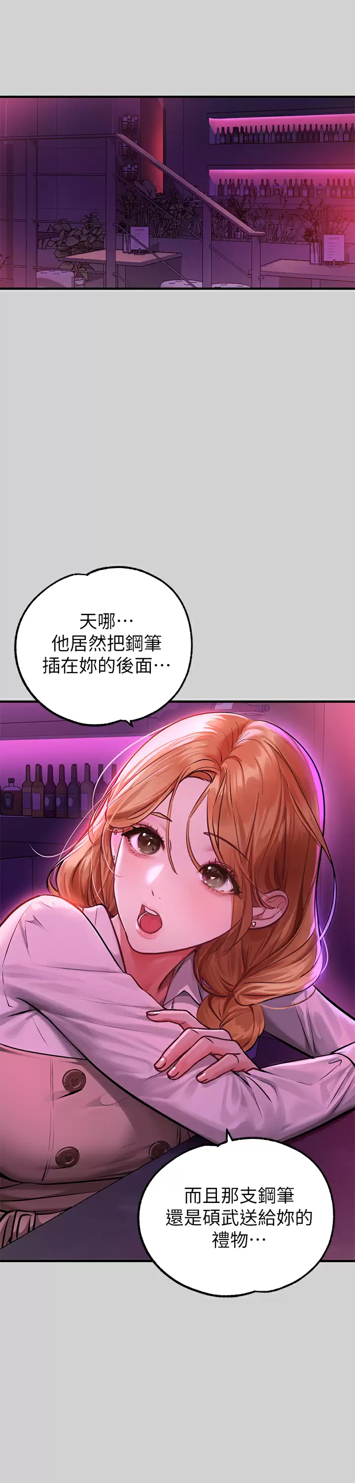 [Manhwa] Rich female sister Plot, mature woman, big breasts#[42P]-37