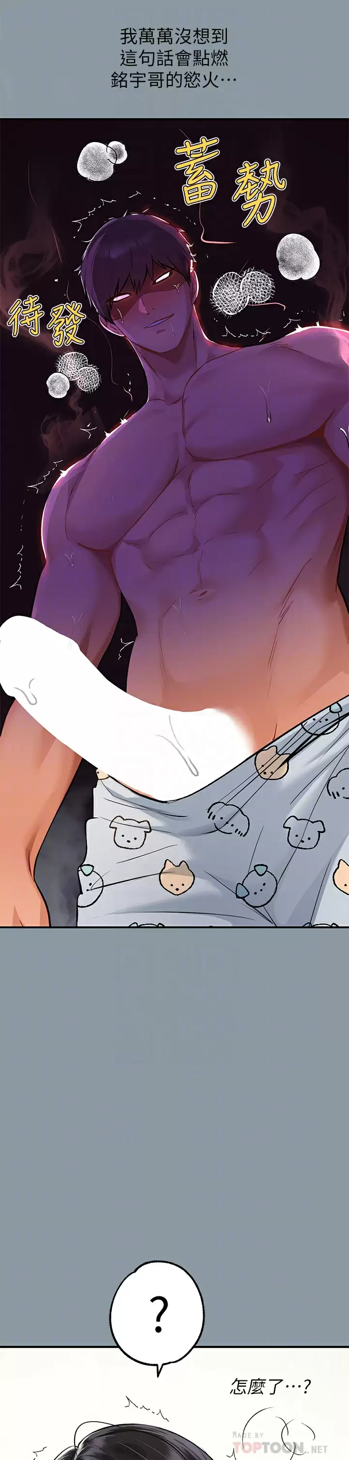[Manhwa] Rich female sister Plot, mature woman, big breasts#[42P]-5