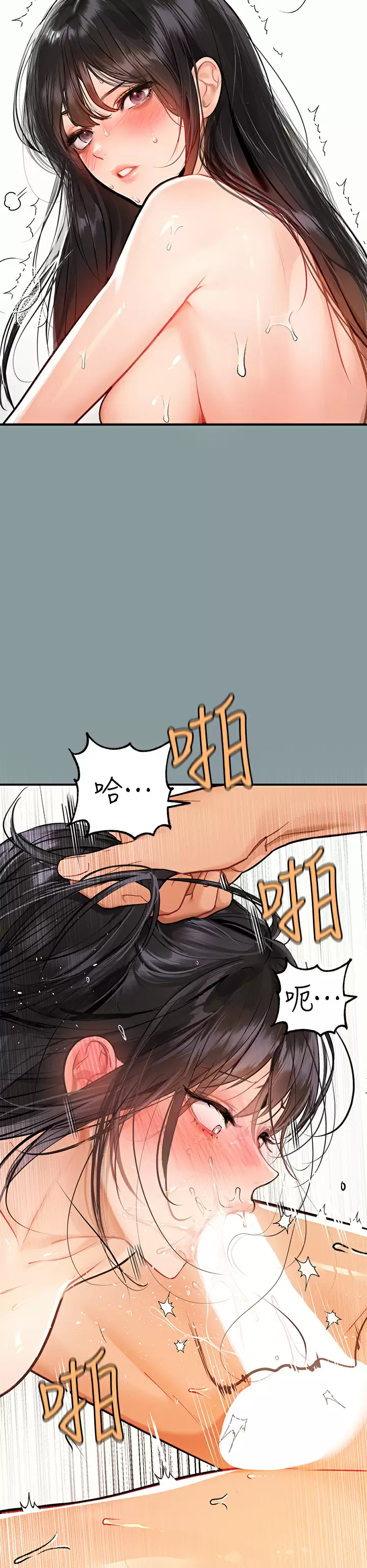 [Manhwa] Rich female sister Plot, mature woman, big breasts#[42P]-6
