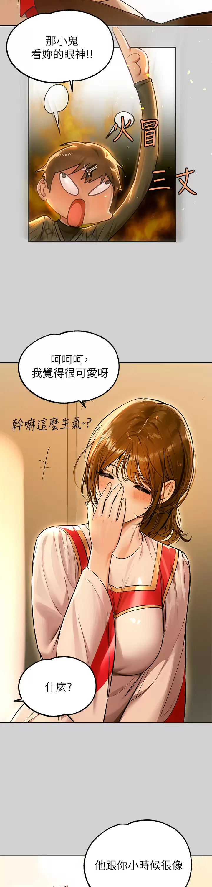 [Manhwa] Rich female sister Plot, mature woman, big breasts#[47P]-13