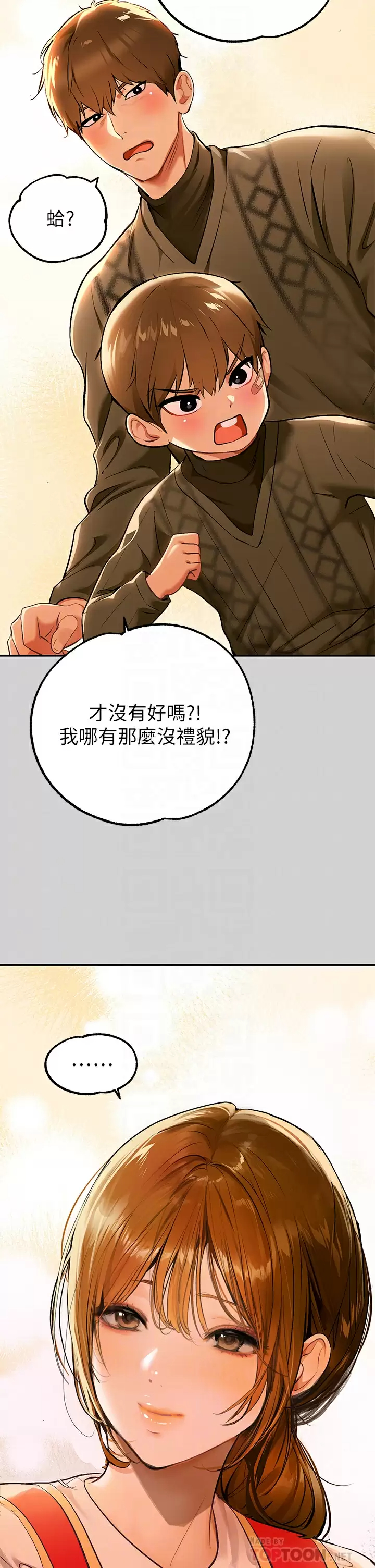 [Manhwa] Rich female sister Plot, mature woman, big breasts#[47P]-14