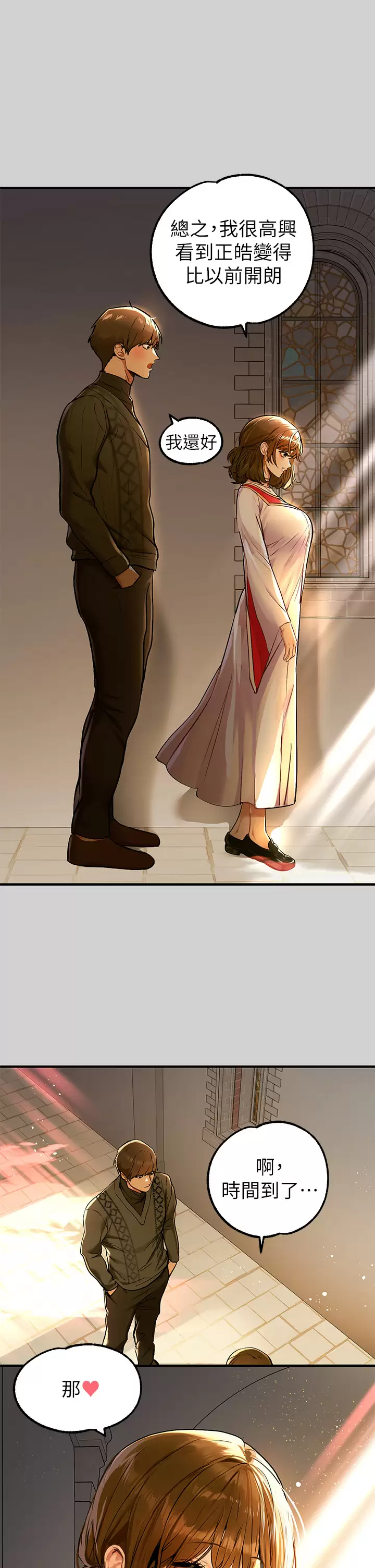 [Manhwa] Rich female sister Plot, mature woman, big breasts#[47P]-17