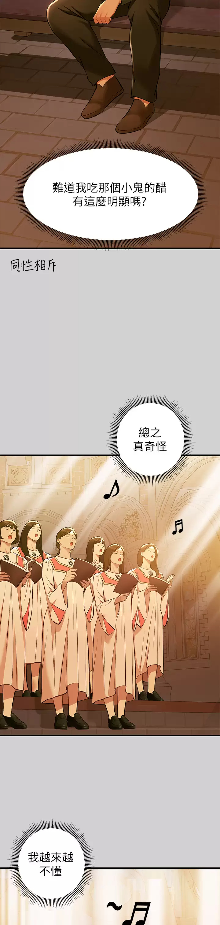 [Manhwa] Rich female sister Plot, mature woman, big breasts#[47P]-23
