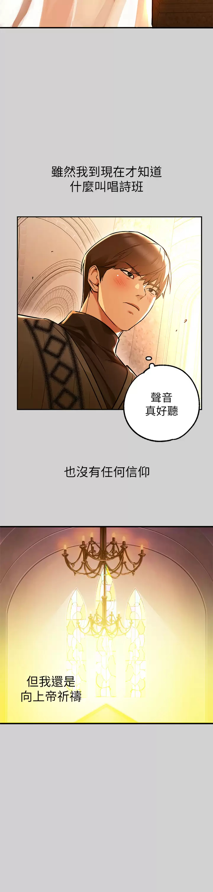 [Manhwa] Rich female sister Plot, mature woman, big breasts#[47P]-27