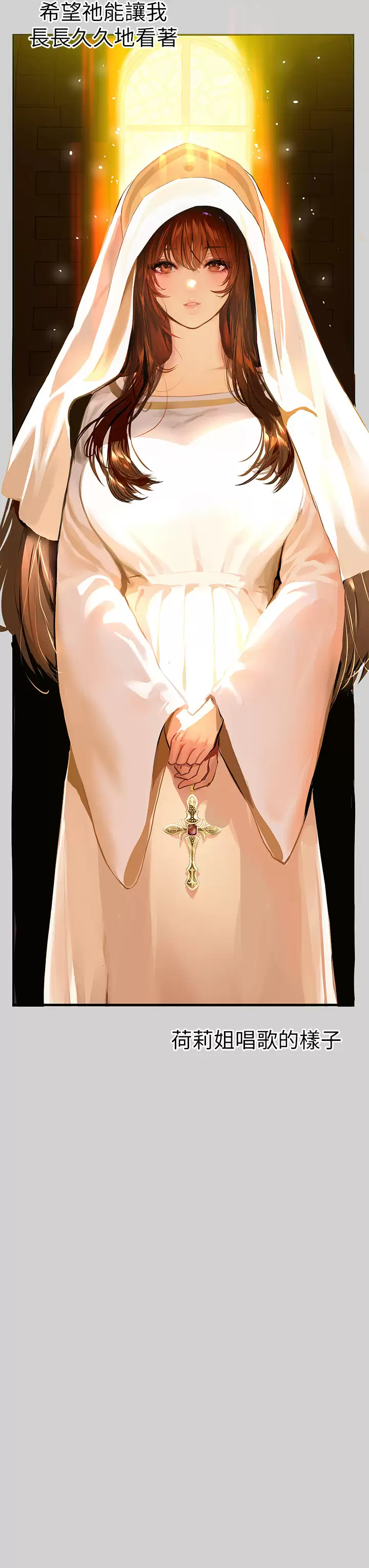 [Manhwa] Rich female sister Plot, mature woman, big breasts#[47P]-28